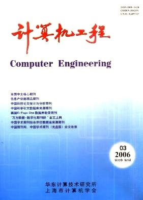 計(jì)算機(jī)工程與計(jì)算機(jī)技術(shù)開發(fā) 驅(qū)動(dòng)數(shù)字時(shí)代的兩大引擎